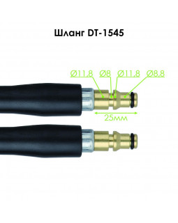 Пістолет до мийки високого тиску DT-1502/1503/1504/1508/1515/1517/WT-1509, макс. 170 бар INTERTOOL DT-1540-foto2