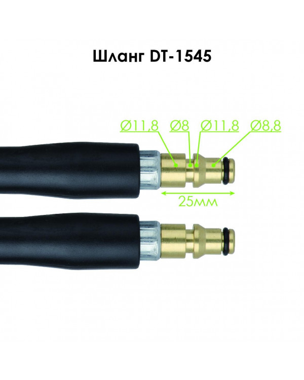 Пістолет до мийки високого тиску DT-1502/1503/1504/1508/1515/1517/WT-1509, макс. 170 бар INTERTOOL DT-1540