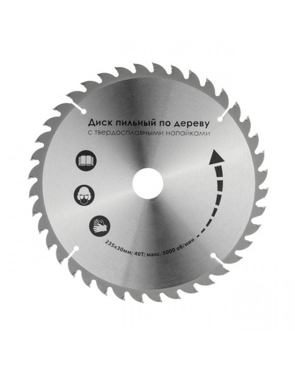 Пила дискова 2000Вт INTERTOOL WT-0623 Пила дискова 2000Вт INTERTOOL WT-0623